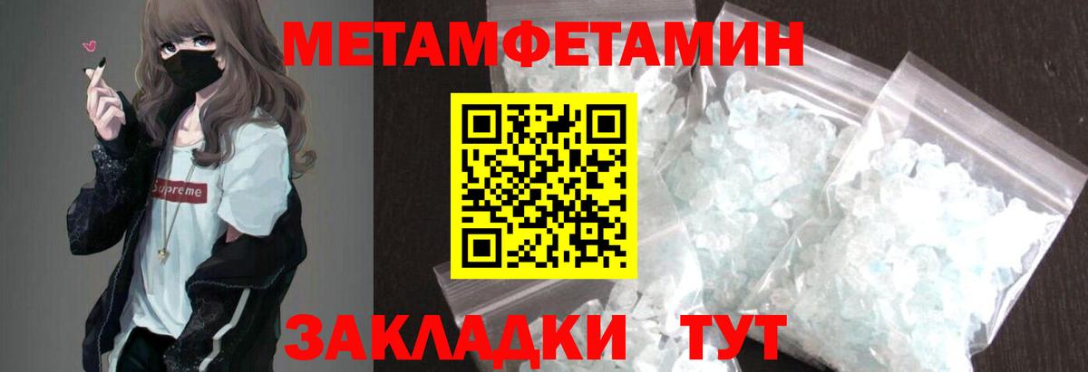 Amphetamine  Вход с VPN  Усть-Джегута  Амфетамин VHQ 