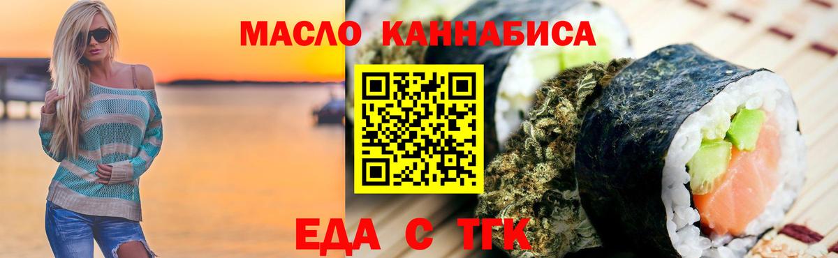 Canna-Cookies марихуана  Вход с VPN  Усть-Джегута 