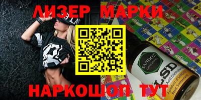 каннабис Ливны