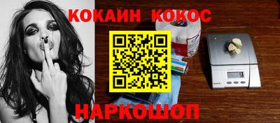 каннабис Ливны