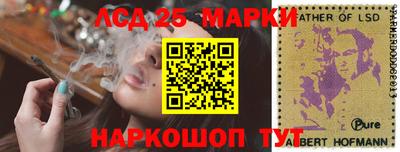 каннабис Ливны