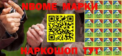 марки lsd Лесосибирск