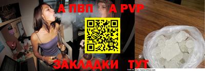 каннабис Ливны