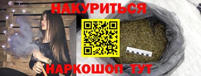 каннабис Ливны