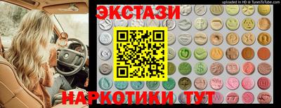 марки lsd Лесосибирск