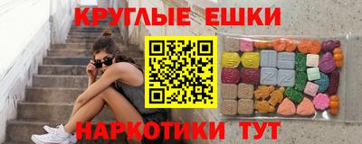 каннабис Ливны