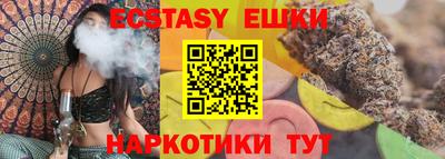 каннабис Ливны