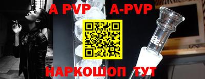 каннабис Ливны