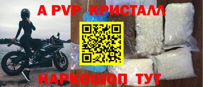 a pvp Ликино-Дулёво