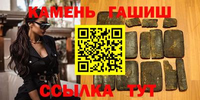 каннабис Ливны