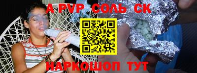 каннабис Ливны