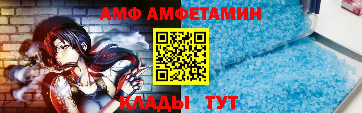 Первитин витя Усть-Джегута
